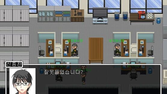 My Military Life — screenshot 1