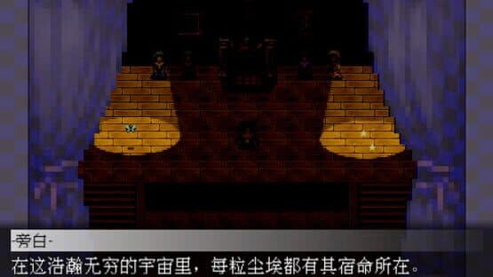 The Marionette — screenshot 2