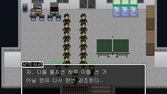 My Military Life — screenshot 2