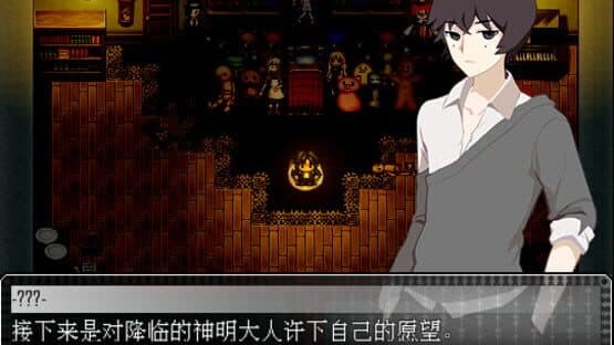 The Marionette — screenshot 5