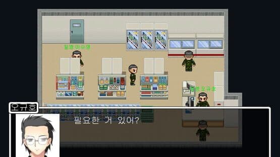 My Military Life — screenshot 5