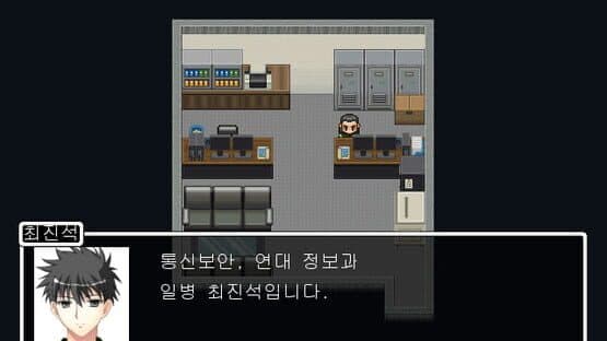 My Military Life — screenshot 6