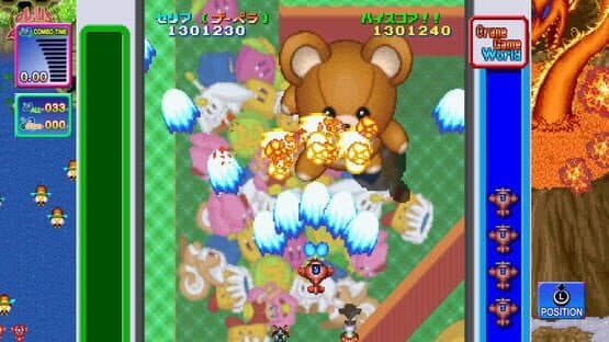 Game Tengoku Cruisin Mix Special — screenshot 3