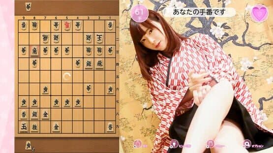 Please Teach Me Onedari Shogi — screenshot 2