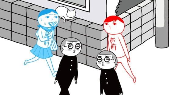 Kuukiyomi 3: Consider It More and More!! - Father to Son — screenshot 3