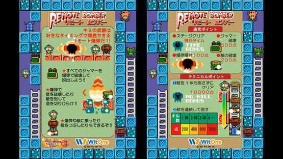 Remote Bomber — screenshot 2
