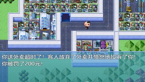 When a Man Lose His Job — screenshot 2