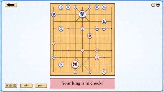 Let's Learn Janggi — screenshot 3