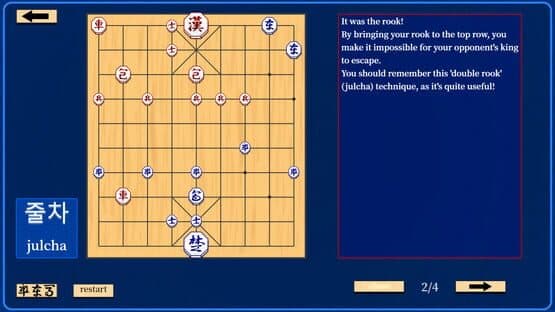 Let's Learn Janggi — screenshot 4