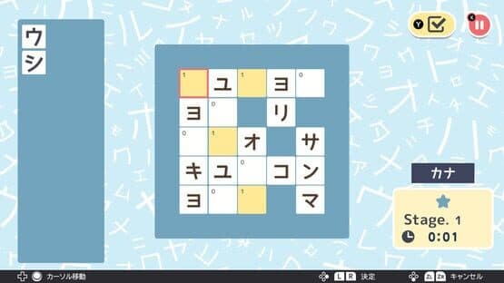 Codebreaker Puzzle 1000! ENG & JAN — screenshot 3