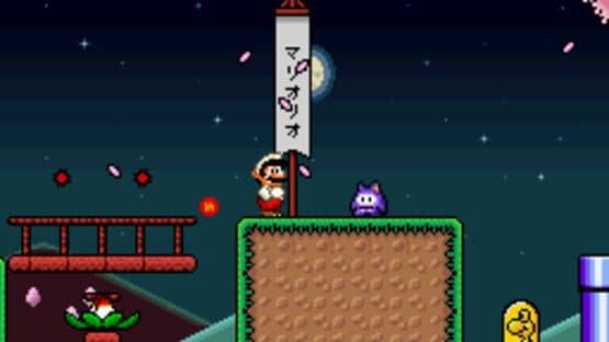 New Super Mario World 2: Around the World — screenshot 3
