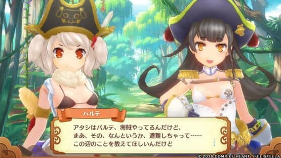 Genkai Tokki: Seven Pirates — screenshot 1