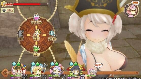 Genkai Tokki: Seven Pirates — screenshot 6
