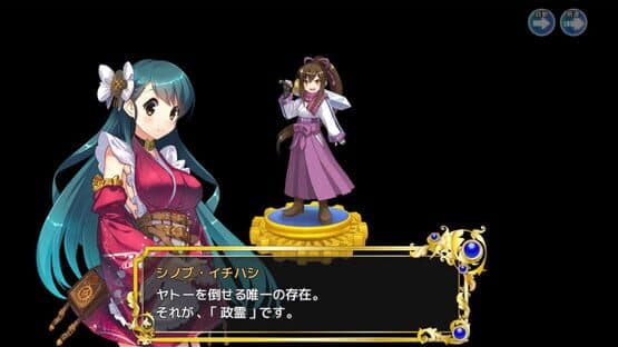 Seiken-Manifestia — screenshot 2