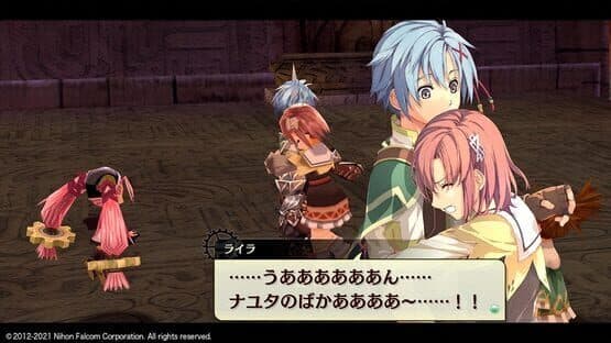 Nayuta no Kiseki: Kai — screenshot 1