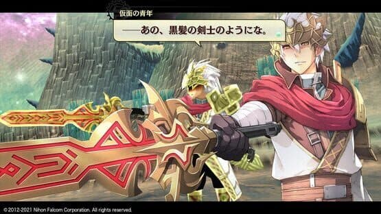Nayuta no Kiseki: Kai — screenshot 3