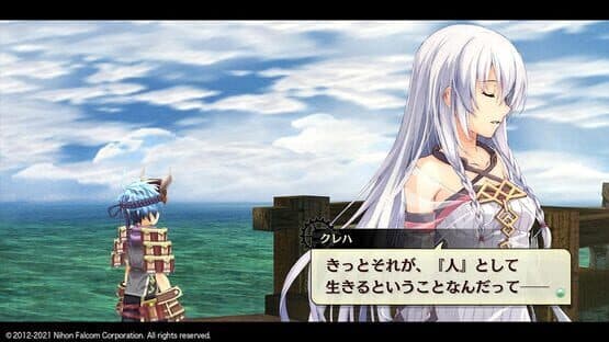 Nayuta no Kiseki: Kai — screenshot 4