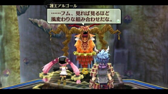 The Legend of Nayuta: Boundless Trails — screenshot 1