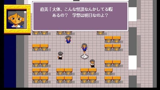 Corpse-Party — screenshot 1