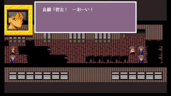 Corpse-Party — screenshot 3