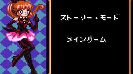 Kaitou Saint Tail — screenshot 1