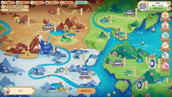 Dàndàn Zhǎngmén Rìzhì — screenshot 3