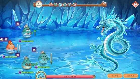 Dàndàn Zhǎngmén Rìzhì — screenshot 7