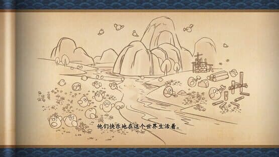 Dàndàn Zhǎngmén Rìzhì — screenshot 8