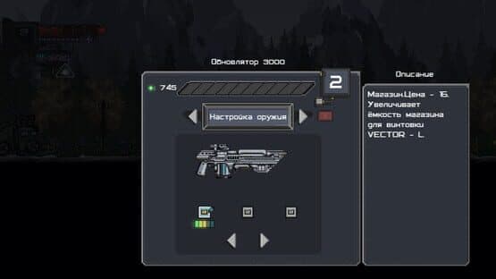 Quantum Project — screenshot 5
