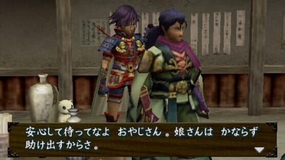 Fushigi no Dungeon: Fuurai no Shiren 3 Portable — screenshot 2