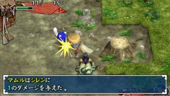 Fushigi no Dungeon: Fuurai no Shiren 3 Portable — screenshot 3