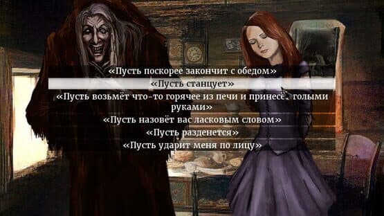 Realm of Night: The Forbidden Knowledge — screenshot 6