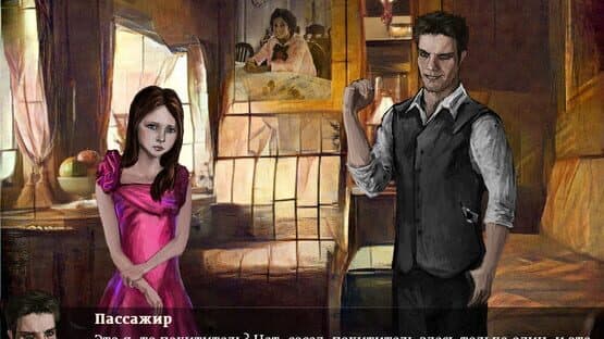 Realm of Night: The Forbidden Knowledge — screenshot 7