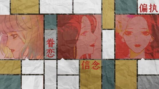 Ai Ren Lover — screenshot 2