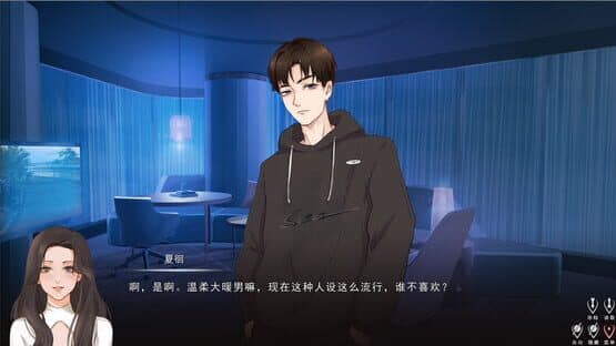 Ai Ren Lover — screenshot 4