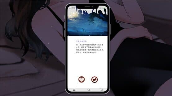 Ai Ren Lover — screenshot 7
