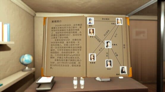 Killer Motive — screenshot 2