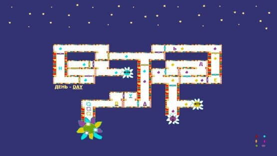 Confusing game — screenshot 1