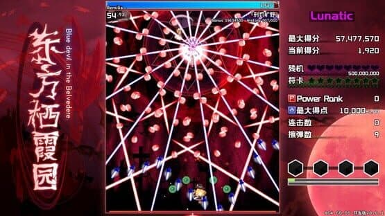 Touhou Seikaen: Blue devil in the Belvedere — screenshot 5