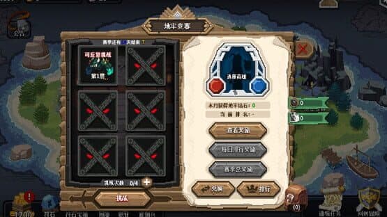 Kǎpái Màoxiǎnzhě — screenshot 1