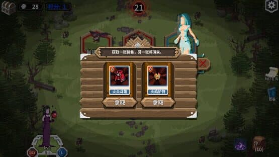 Kǎpái Màoxiǎnzhě — screenshot 2
