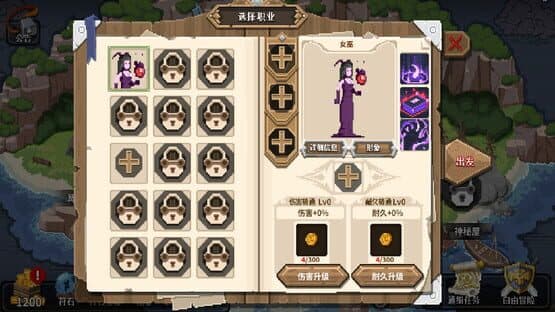 Kǎpái Màoxiǎnzhě — screenshot 3