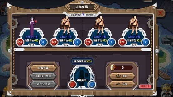 Kǎpái Màoxiǎnzhě — screenshot 4