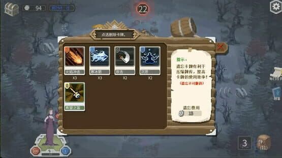 Kǎpái Màoxiǎnzhě — screenshot 6