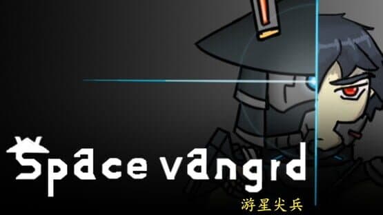 Space Vanguard — screenshot 1