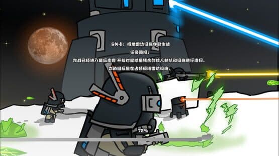 Space Vanguard — screenshot 6