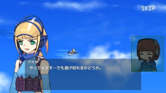 Strato's Sylph Asterism — screenshot 2