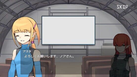 Strato's Sylph Asterism — screenshot 4