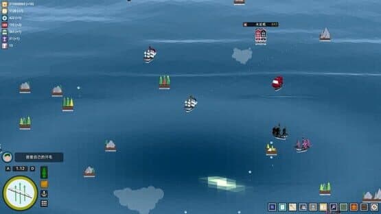 My Sail and My Sea — screenshot 1