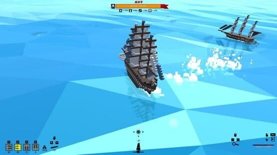 My Sail and My Sea — screenshot 2